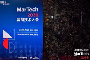 互动未来 数字化转型浪潮中的领跑者