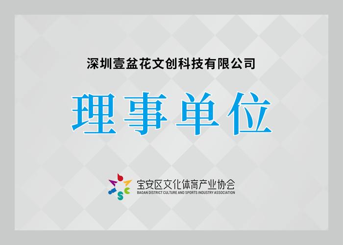创立于2018年的数字文创科技公司 以AI技术赋能艺术家，以数字技术服务重塑创意生态
